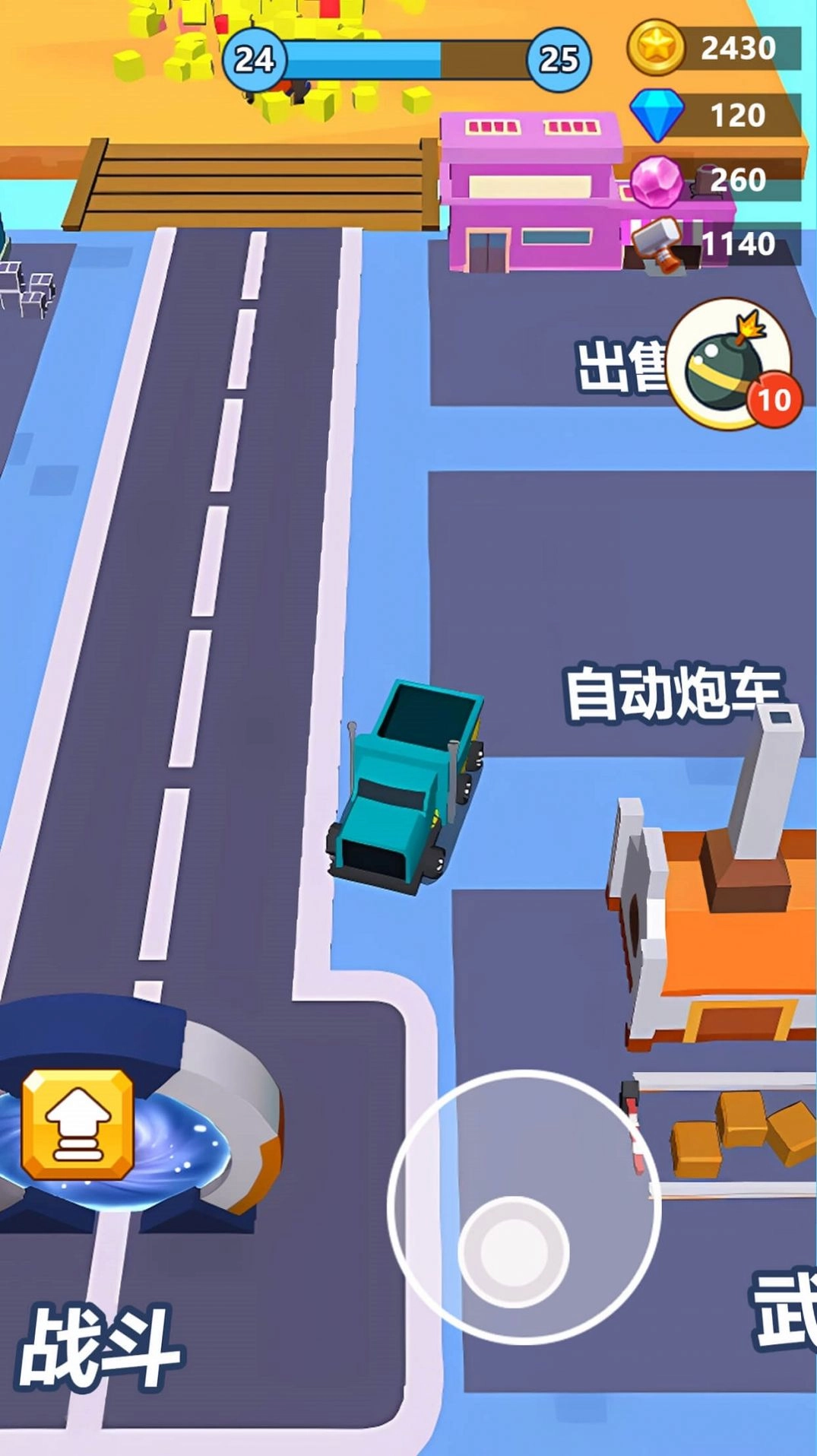 机器人波比截图2