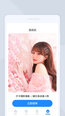 夏深扫描图3