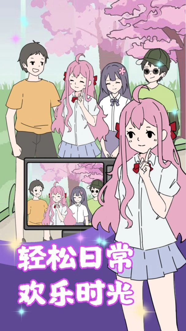 校花的完美日记(2)