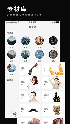 photo抠图P图截图0
