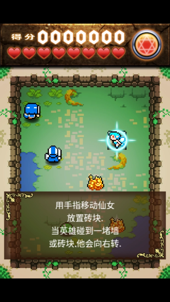 盲人的地下城图1