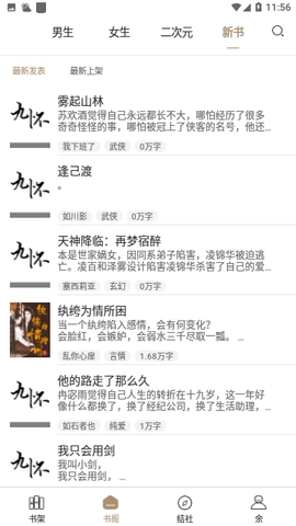 九怀读书图2