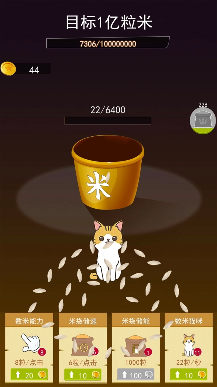 解压神器模拟最新版图4