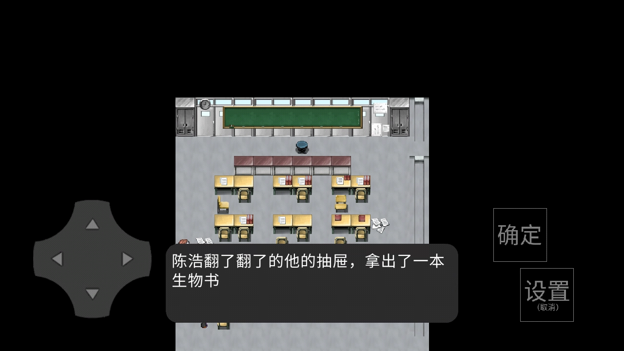 我的感知能力强(4)
