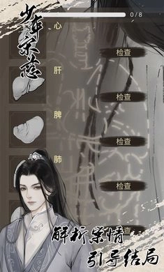 少年宋慈