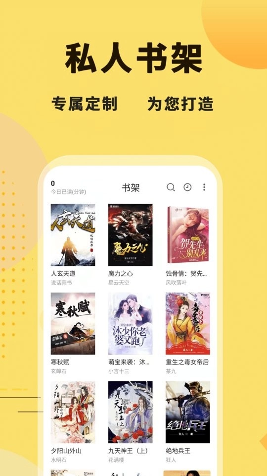 二狗小说原版图1