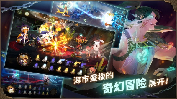 万象物语手机版截图2