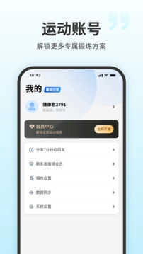 7分钟健身(1)
