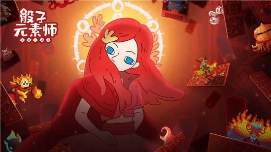 骰子元素师最新版(2)