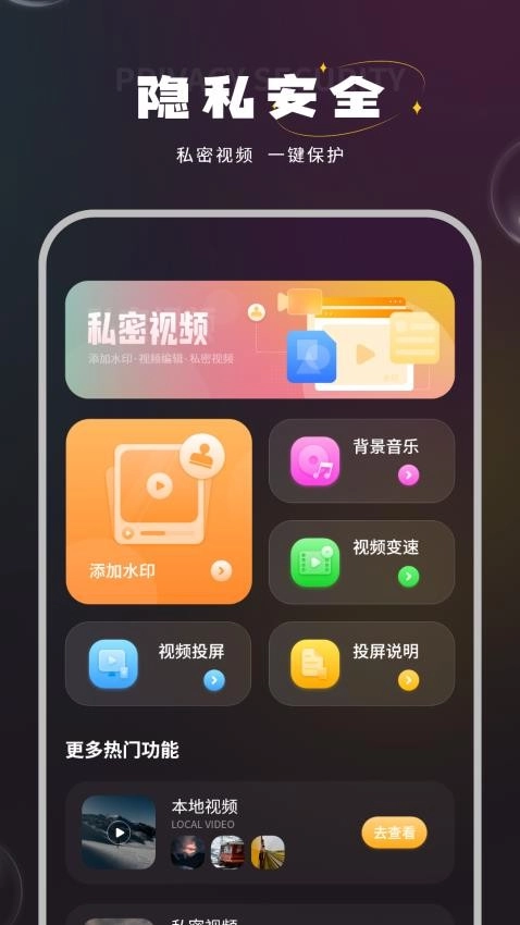 语音笔记本图4