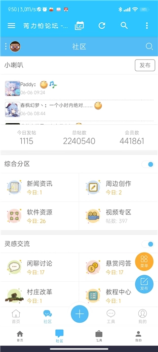苦力怕论坛免费版图3