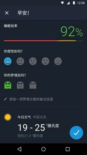 树懒睡眠(3)
