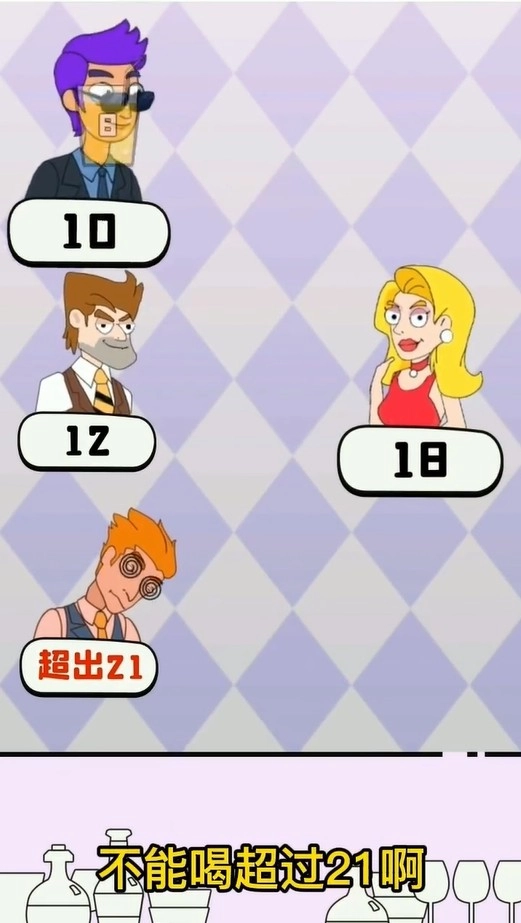 脱单酒吧图1