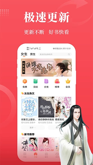才子阅读图3
