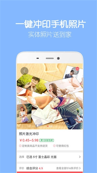 留影音乐相册图1