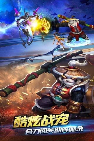 游龙英雄游戏纯净版图1