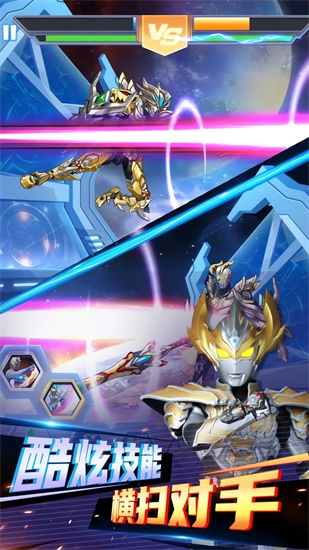 机动奥特曼2巨人合体图2