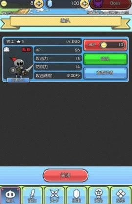 魔物地牢手机版图3