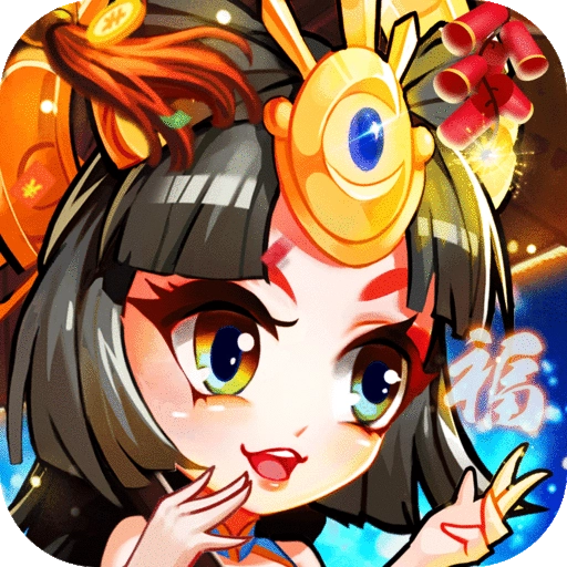 萌将风云最新版