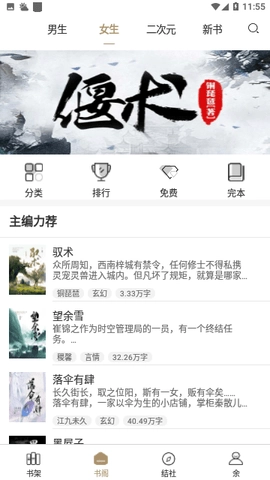 九怀读书图3