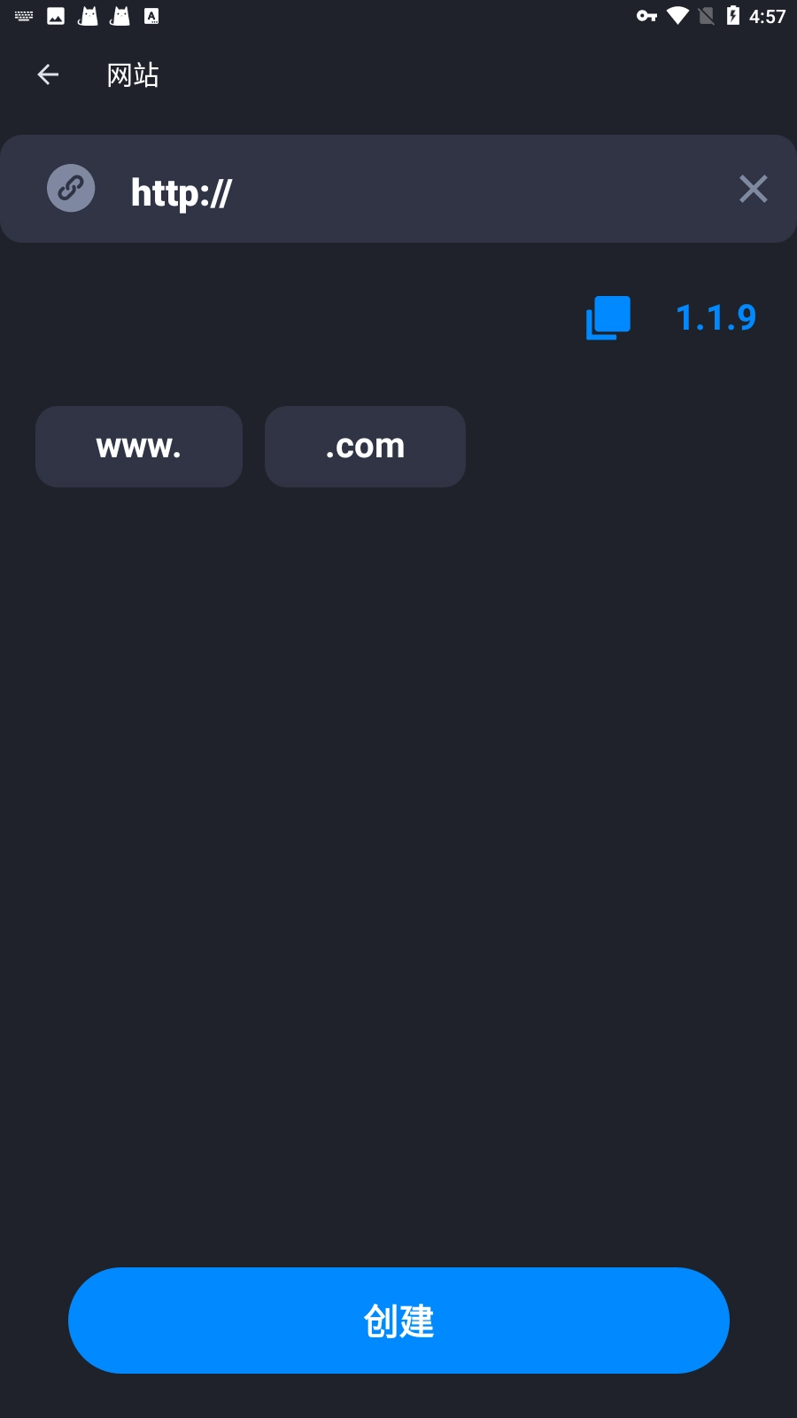 二维码扫描器图2