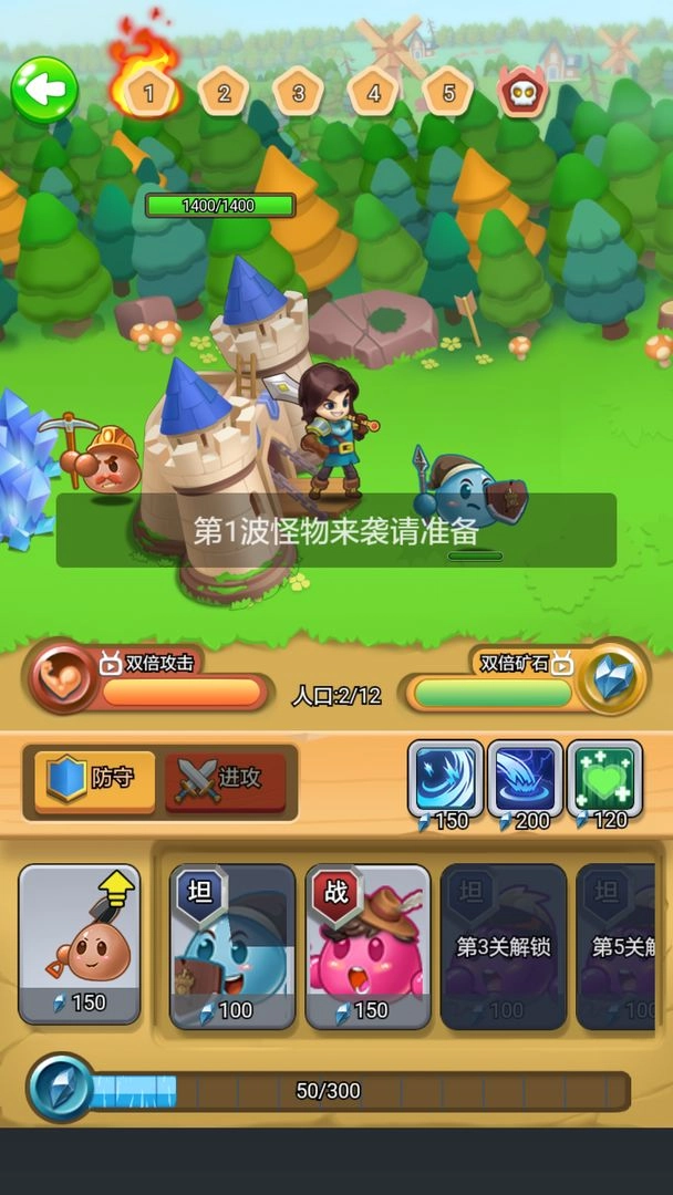 萌妖出没图2