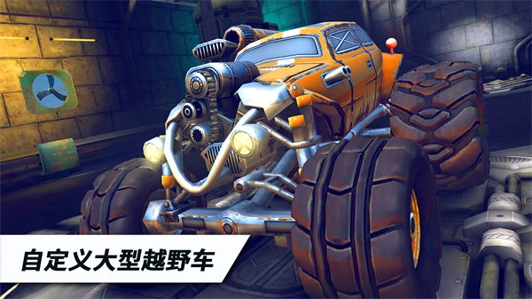 火箭联盟极限汽车赛安卓版图2