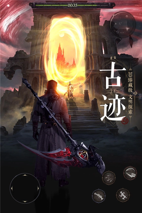 魔法战线(2)