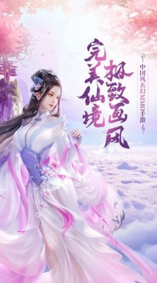 神选之主图2