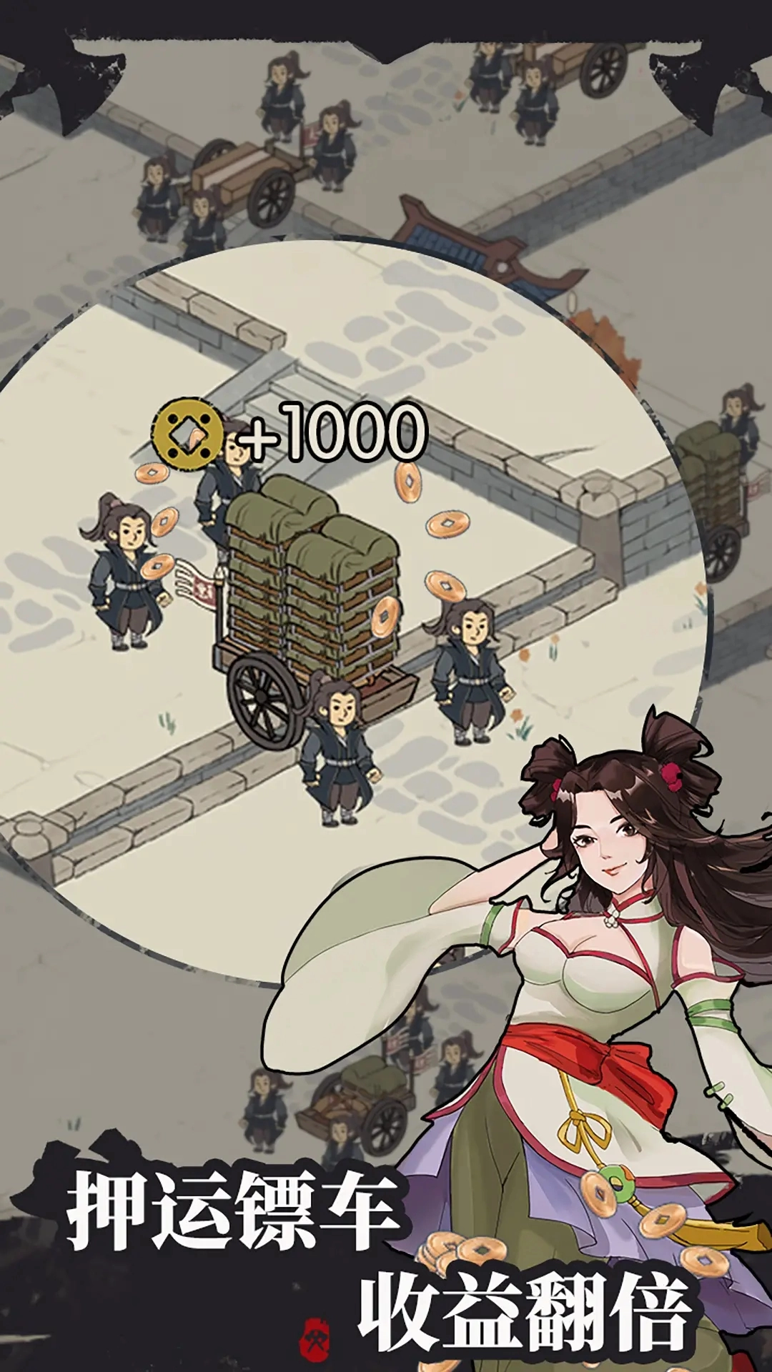 我是斧头帮少帮主图5