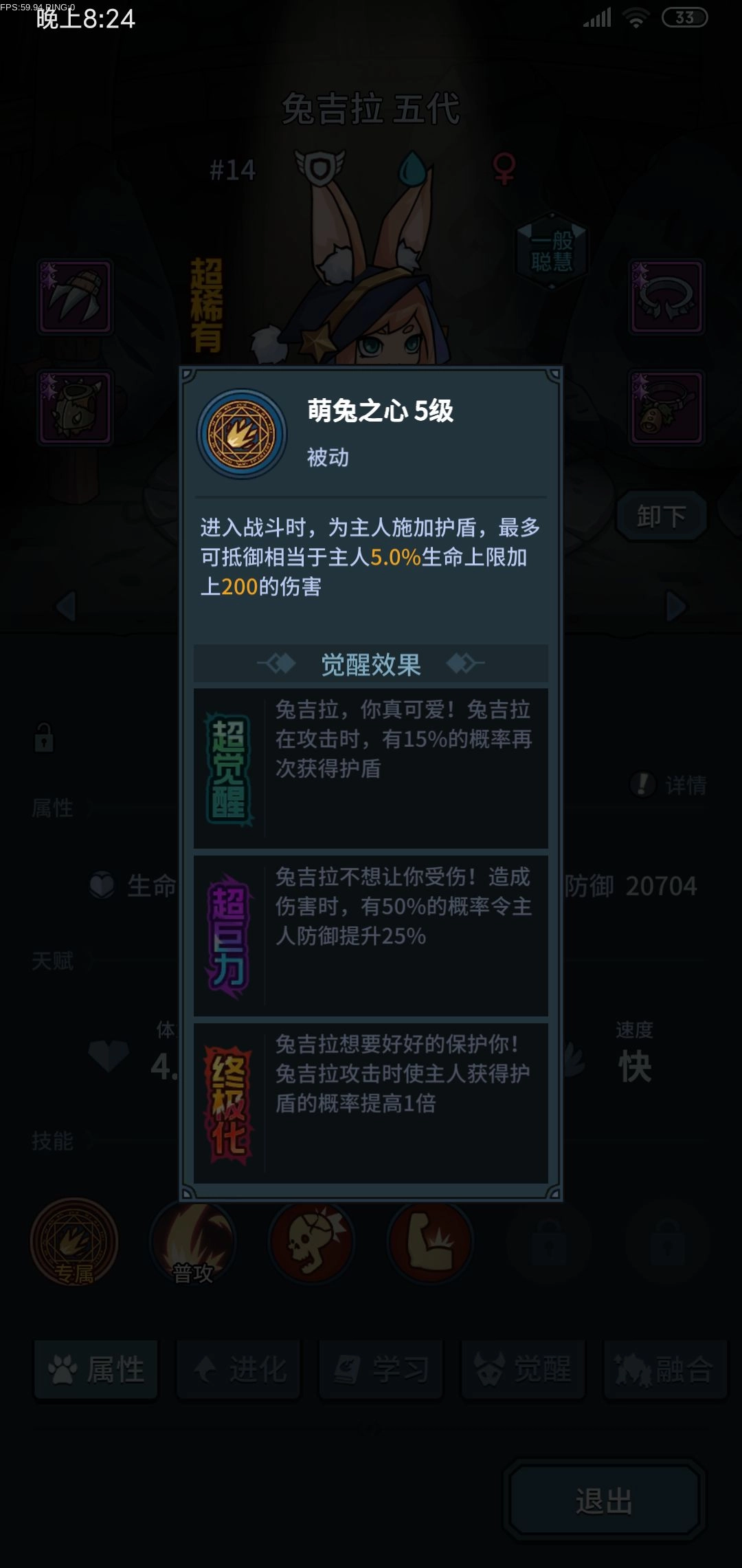 提灯与地下城截图4
