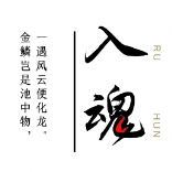 一击入魂