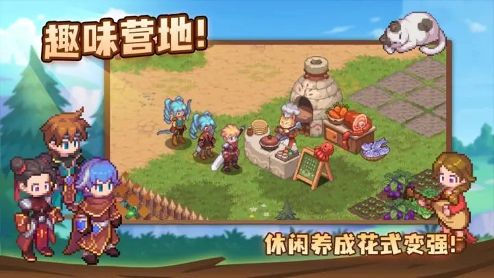 浮石之旅正版图3