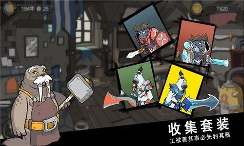 斯特恩大陆最新版截图3