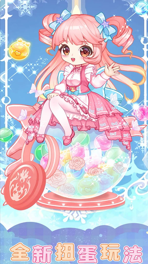 芭比魔法城堡设计(4)