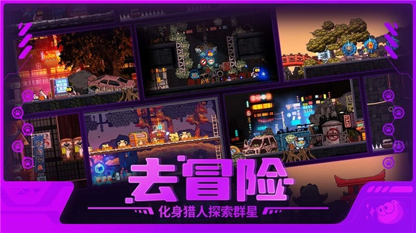 喵星猎人最新版图2