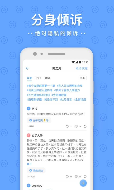 一罐免费版(1)
