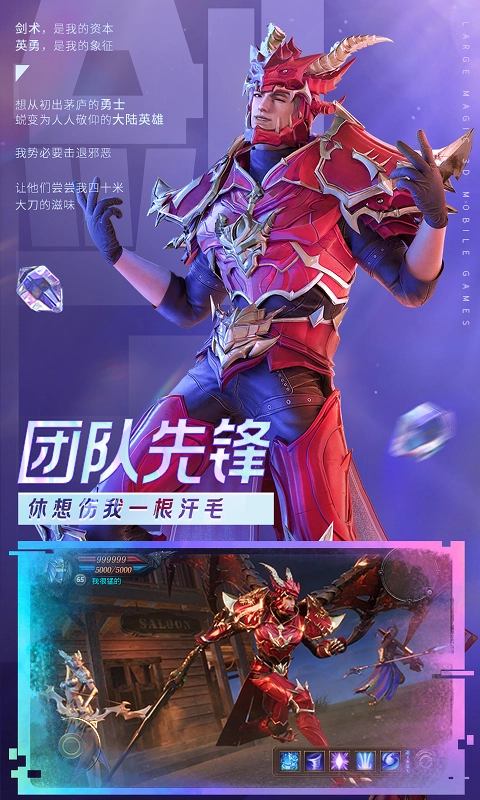 暗黑单职业红包版图1