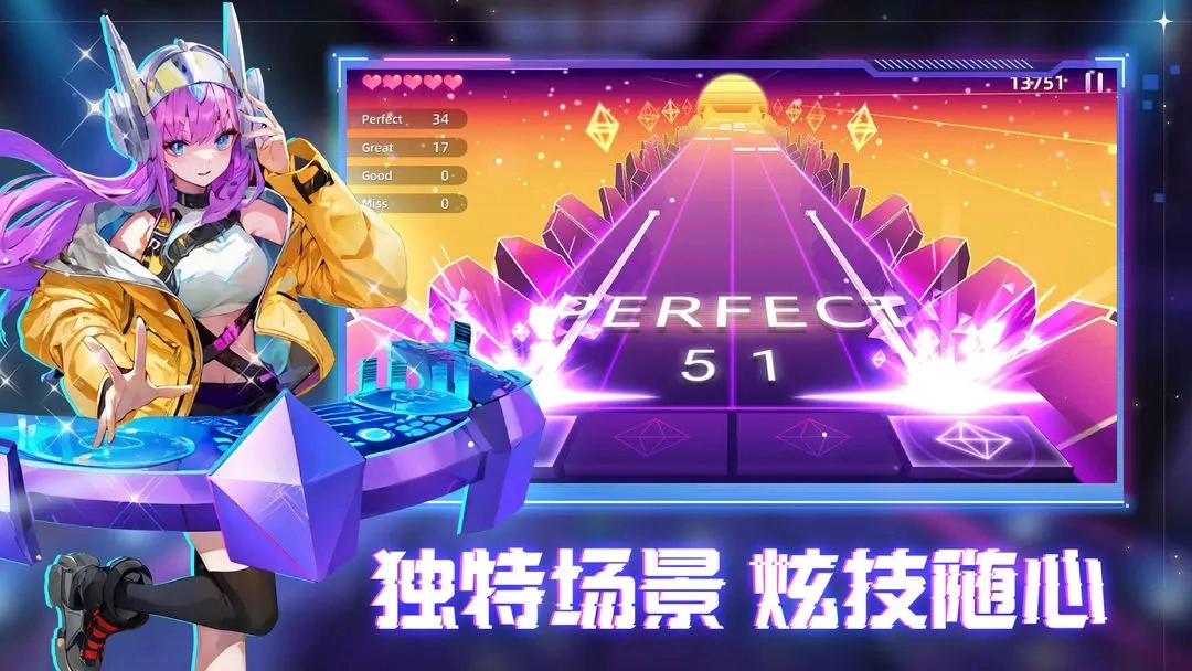 节奏音乐大师最新版