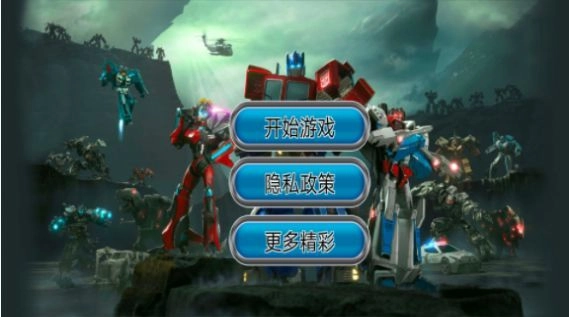 银河冲突护卫队2026图1