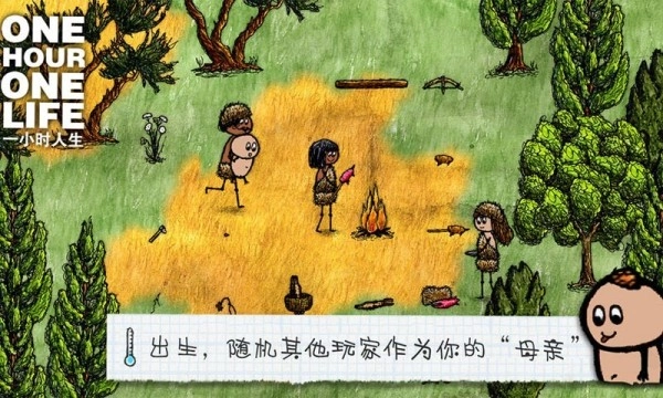 希望之村国际服截图4