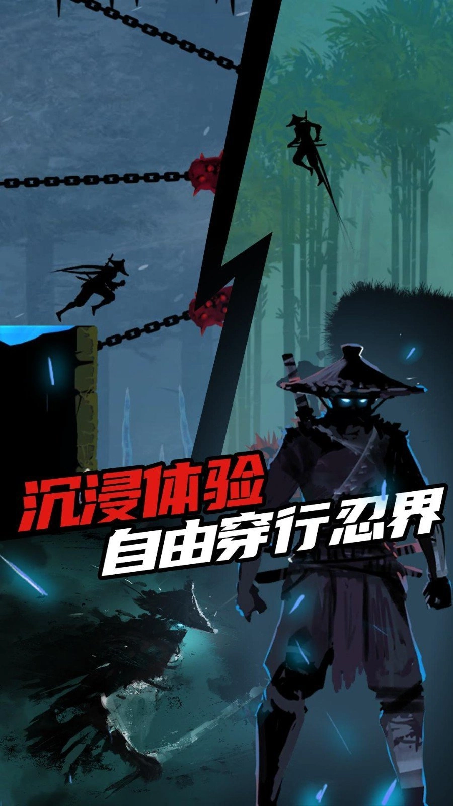 樱之刃最新版-图1