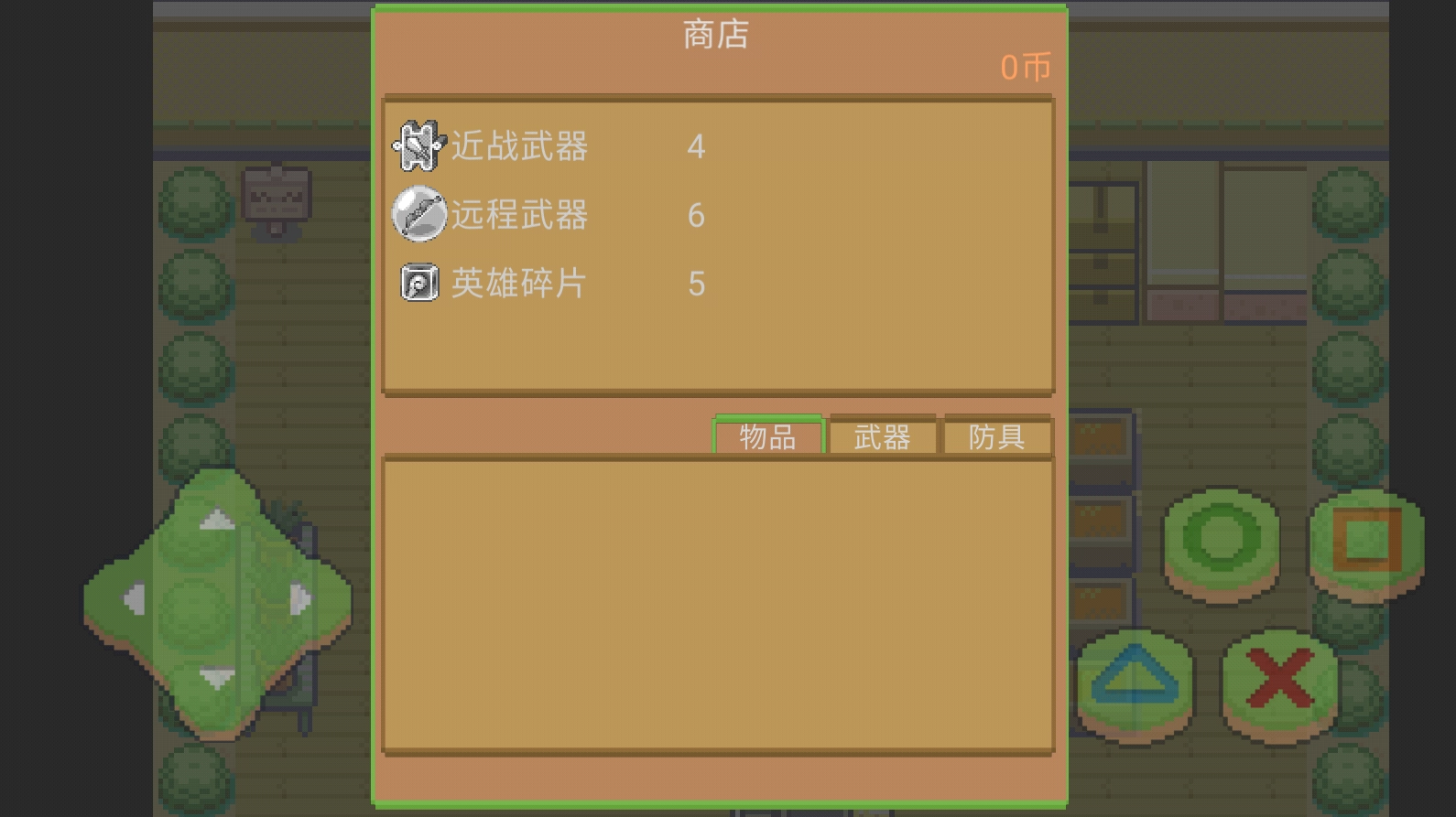 晏镜剑士图1