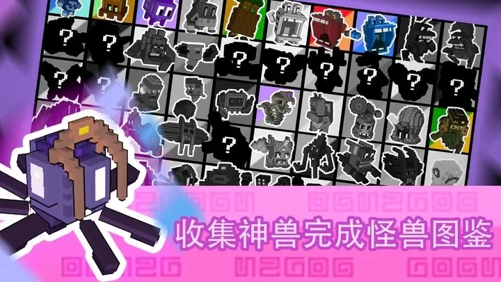 怪兽之星正版(1)