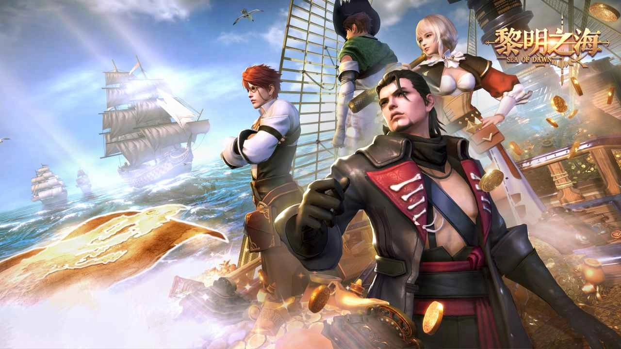 黎明之海安卓版截图4