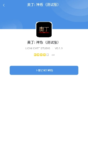 GamesToday安卓版(1)