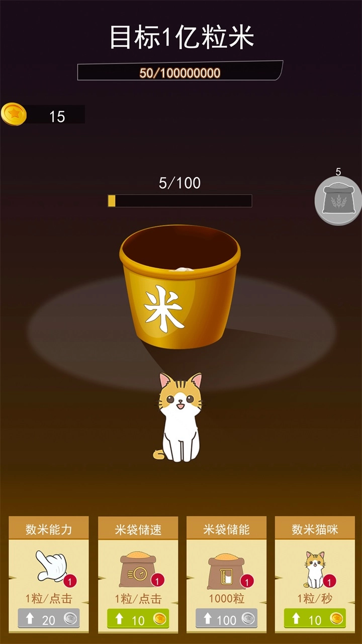 解压神器模拟最新版图3