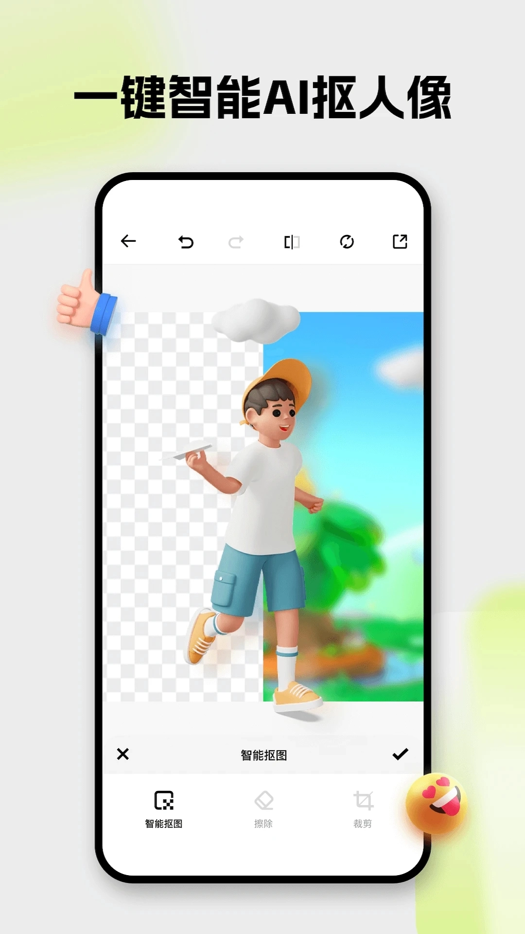 BLURRR安卓版图3