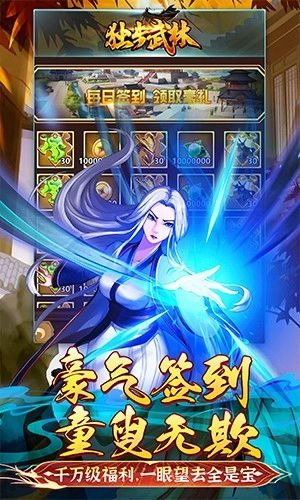 独步武林游戏绿色版图1