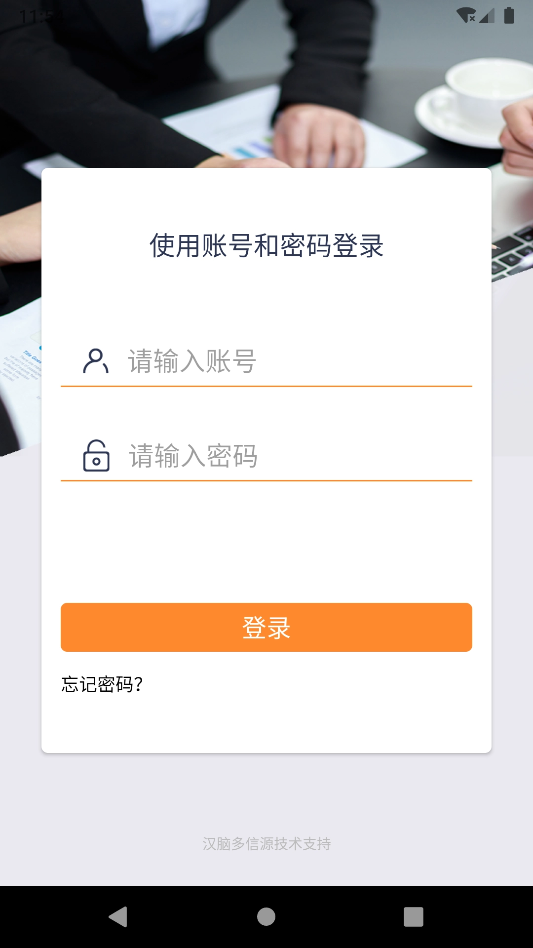 达铃截图4